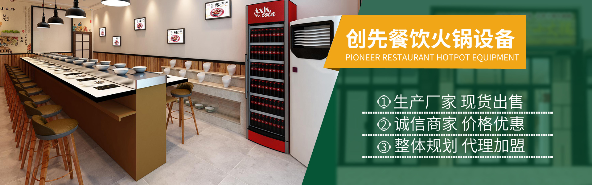 自助旋轉火鍋成人抖音视频观看